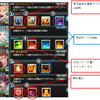 【グラブル】初心者でもできる！古戦場EX+ 1ターン周回について