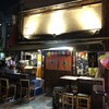  サケとスミビとロシュタン（大阪市浪速区元町）