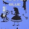 GOSICK BLUE