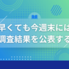 【NPB大問題】オンラインカジノ問題がNPBを揺るがす！過去の野球賭博事件と比較