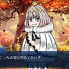 ソシャゲ【FGO】6章に登場のサーヴァント、オベロンのイラストレーターである3月のライオンの羽海野チカ先生にみる漫画家としての覚悟