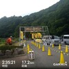 【速報】OSJ ITAMURO 30K →17K 完走！