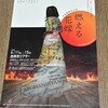 予定が終わると寂しくなって手帳を予定で埋めていく
