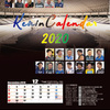 【選手会FC】2020年版競輪カレンダーの販売について