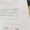 字が綺麗だと助かる