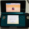 3DSからNew 3DSへ。(その1)