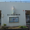 2024.05.24 東大和市内①