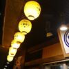 駅前の居酒屋で５時から