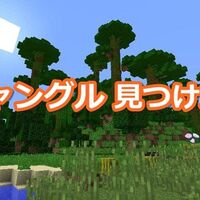 マイクラ ヤマネコさんペット作戦決行 236 オロオロktのマイクラブログ マイクラ ヤマネコさんペット作戦決行 236 オロオロktのマイクラブログ