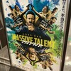 今日見た映画「マッシブ・タレント」