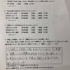 ■離婚協議書を作成するために必要な知識　法律監修