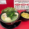 青森県八戸市/【新店舗情報】横浜家系ラーメン下田家階上店さんがオープンしました。