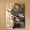 本日(11/17)発売の「Jazz Guitar Magazine Vol.5」は、ジャズ・マヌーシュ特集！