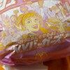早く春が来ないかなあ