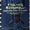 「03号編集日記　0907-0913」更新しました