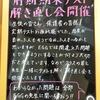 テストが終わったら（桝谷）