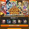 【モンスト】プレミアムセレクションガチャ開催！選ぶべきキャラ15選！