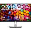Dell S2421Hレビュー：在宅ワークが捗る！目に優しい23.8インチFHDモニターの魅力と注意点