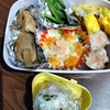 久しぶりのお弁当♪
