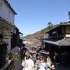 京都ｄｅお散歩　８３　～うららかな早春の東山界隈を歩く～