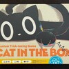 キャット・イン・ザ・ボックス／Cat in the Box