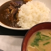 カレー