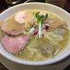 【今週のラーメン４０３２】 noodles kitchen GUNNERS （川崎・新丸子） 特製貝出汁鶏白湯そば　〜ありそうでなさそうな貝出汁滋味の鶏白湯！オヤジも負担なくナイスに食えるあっさりポタポタ感！