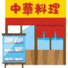 余計な情報を渡さない場面に出くわしたときのこと