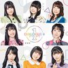 戸松遥 ハルカモードSS＆AW発売記念サイン会 イベントレポート - 約束