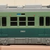 光るDXトレ「京阪電車2600系」