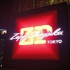 Zepp Shinjuku (Tokyo) / Zepp新宿