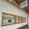 甲子園口｜ほんわか商店街に「おいしいお酒とお菜のきっちん　翔家（Shoya）」がオープンします