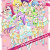 プリパラ 第90話「神アイドル始めちゃいました！？」