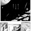 西チベットの生活恋愛漫画　 １～２ｐ　up