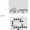 【囲碁】今週の囲碁教室（1/30）