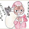 みんなのクリスマス