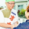 沖縄知事選と民主主義