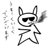 ゆっくりしてました