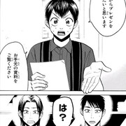 ベイビーステップ カテゴリーの記事一覧 ワイドのスポーツやグルメについて広く語るブログ ベイビーステップ カテゴリーの記事一覧 ワイドのスポーツやグルメについて広く語るブログ