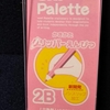 滑らない えんぴつ　　願掛けにも？　(uni  Palette)