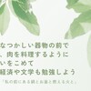 極端の時代としての現代