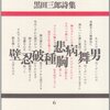 最近のこと(2020/06/21)