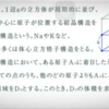 数学最終問題、解き方が勝敗を分ける！カルマＶＳ学秀！第12話(34)「空間の時間」　感想　暗殺教室(第2期)