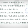 数学最終問題、解き方が勝敗を分ける！カルマＶＳ学秀！第12話(34)「空間の時間」　感想　暗殺教室(第2期)