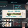 艦これ第2期2022冬イベントE-3丙「捷三号作戦警戒」輸送ゲージ攻略＋ギミック解除