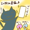 占ってみた20240819