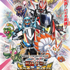 『仮面ライダー THE WINTER MOVIE ガッチャード＆ギーツ 最強ケミー★ガッチャ大作戦』(2023：山口恭平)