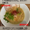 インスタグラムストーリー　#414　HEITAIYA