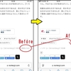 【はてなブログ】ここにもあった ”読者になるボタン” (^^;)　