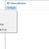 メニューウィンドウ(WindowsAPI)